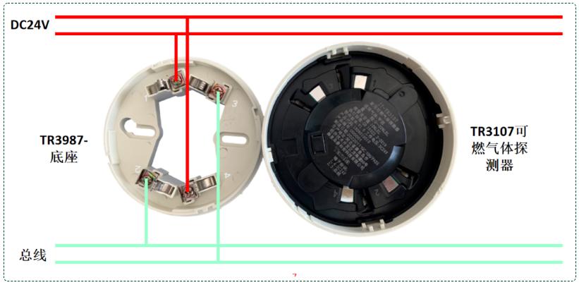 TR3107可燃气体探测器接线图