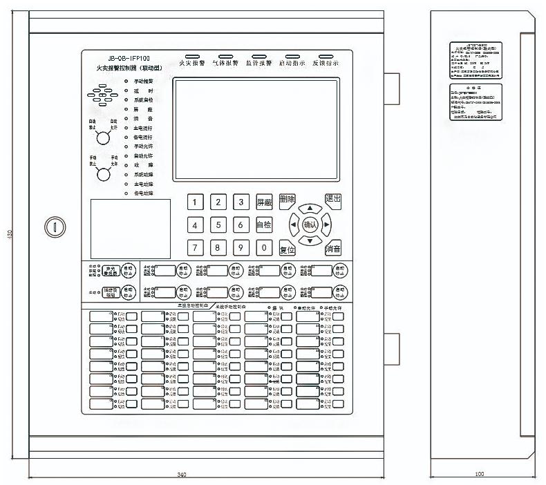 JB-QB-IFP100火灾报警控制器外观