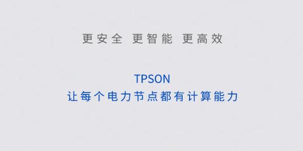 拓深科技一体化智能微断特点