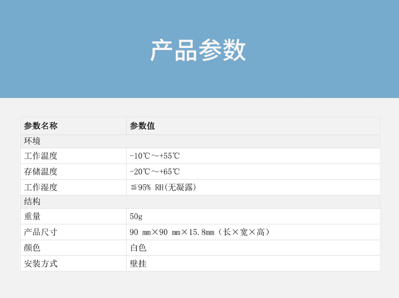 DH-MKDZ2输入/输出模块通用底座技术参数