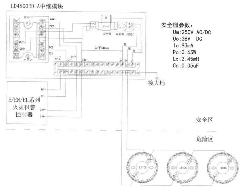 LD4800ED-A中继模块接线图