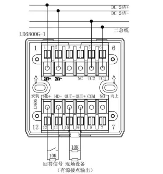 LD6800G-1输入/输出模块接线图