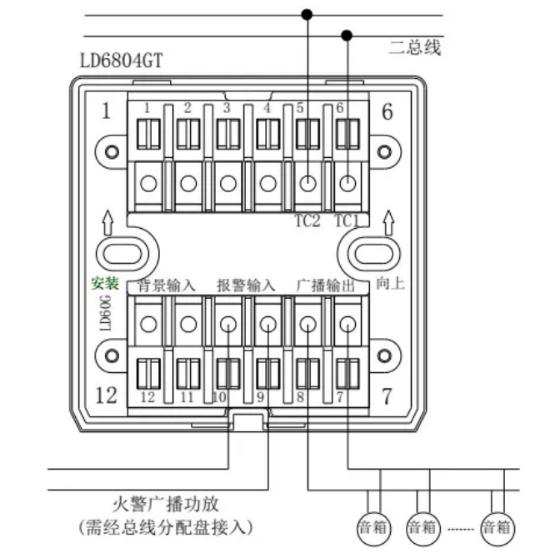 LD6804GT输出模块接线图