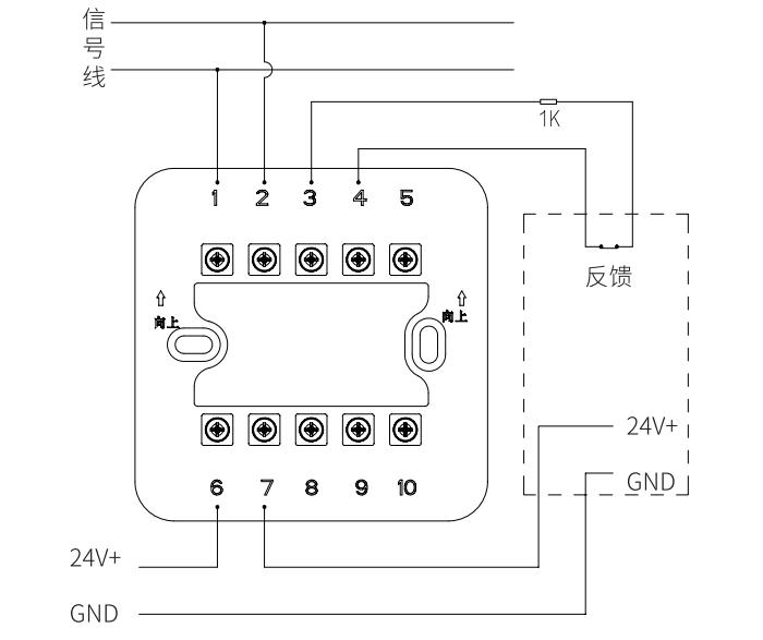 DH1412输入输出模块接线图（常开检线）