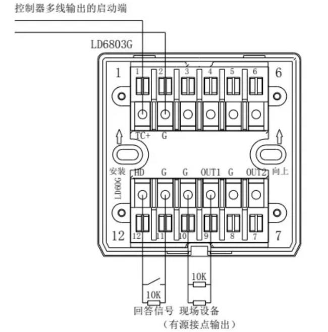 LD6803G输入/输出模块接线图