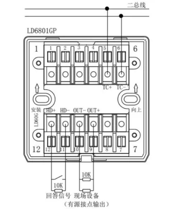 LD6801GP输入/输出模块接线图