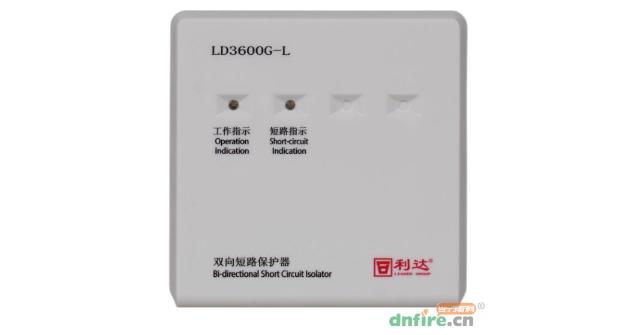 LD3600G-L双向短路保护器