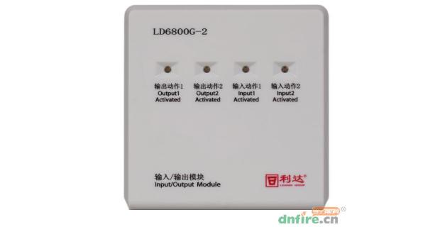 LD6800G-2输入/输出模块