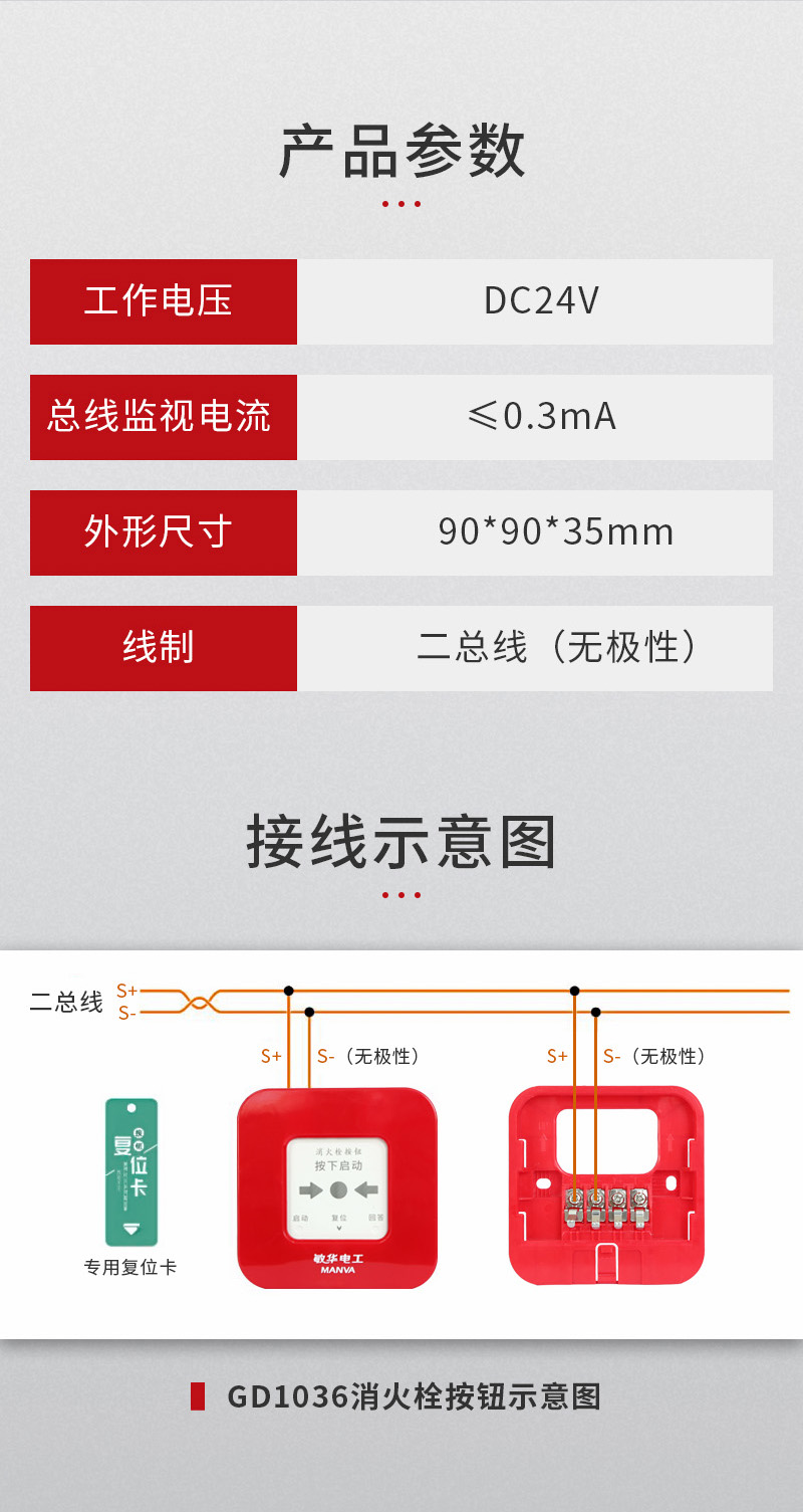 详情页6