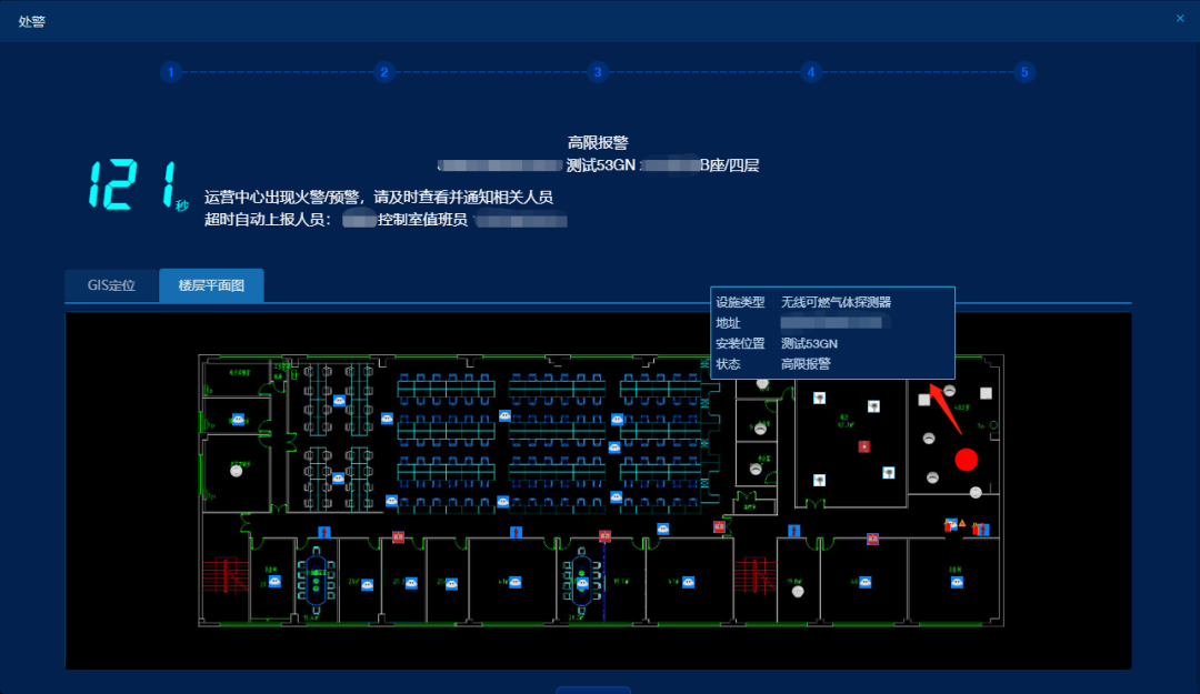 GTYQ-JBF-VS53GN工业及商业用途点型可燃气体探测器报警