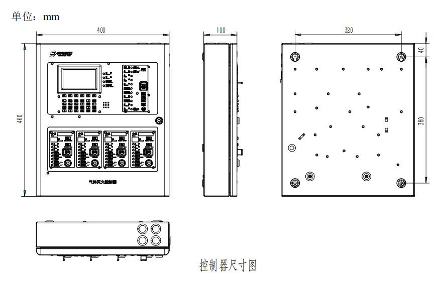 JBF-51S05型气体灭火控制器外形尺寸