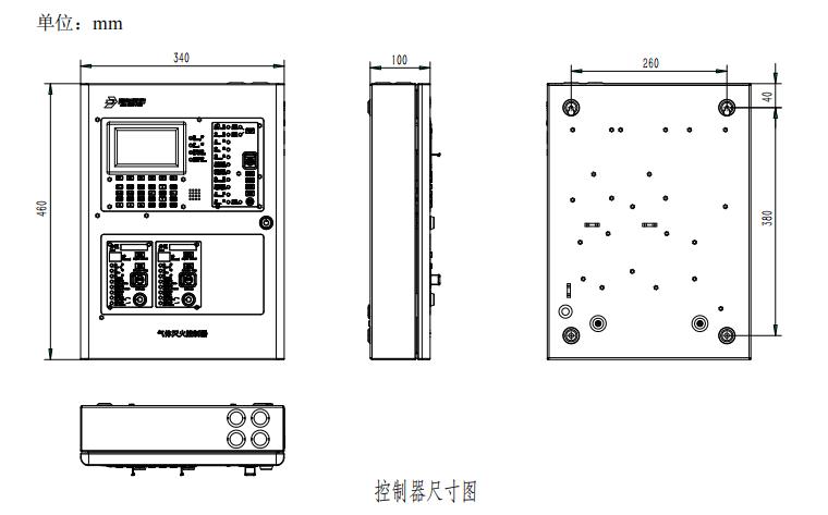 JBF-51S06型气体灭火控制器结构图