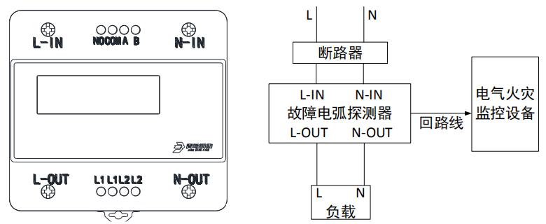 JBF62E-AF01故障电弧探测器接线图