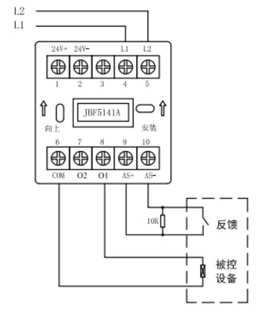 JBF5141A输入输出模块无源输出接线图