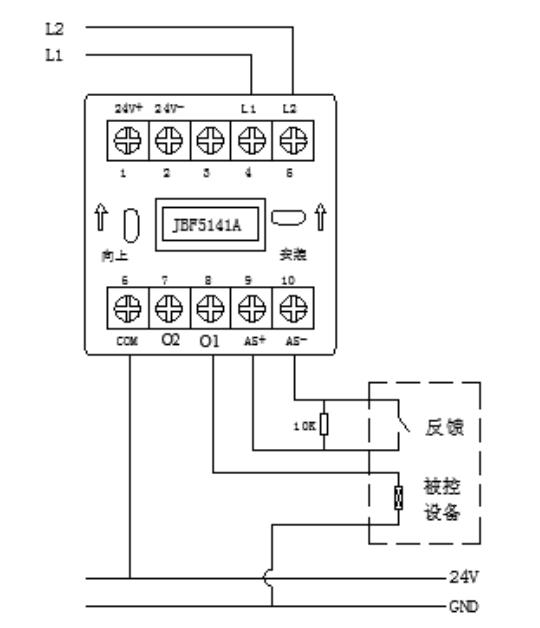 JBF5141A输入输出模块无源输出接线图