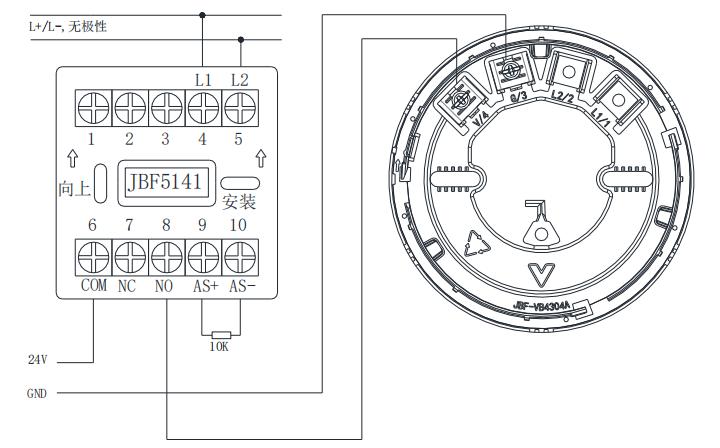 JBF1373非编火灾声光警报器接线图
