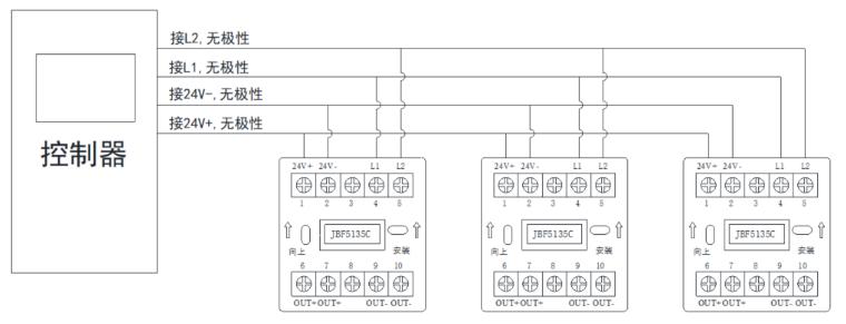 JBF5135C中继模块接线图