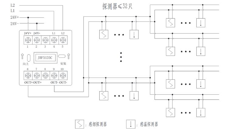 JBF5135C中继模块接线图