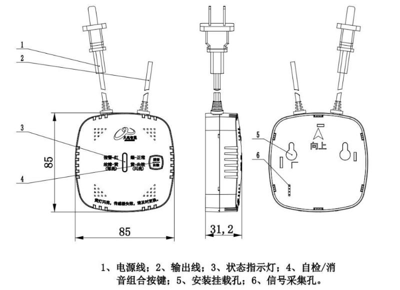 JT-JF-D361家用可燃气体探测器外观