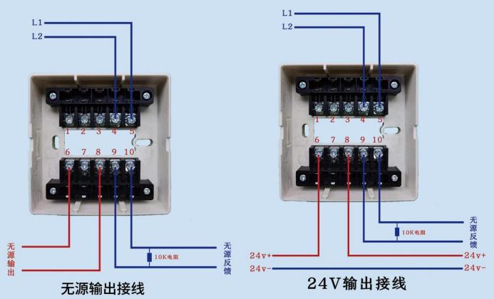 JF-M322A输入输出模块接线图