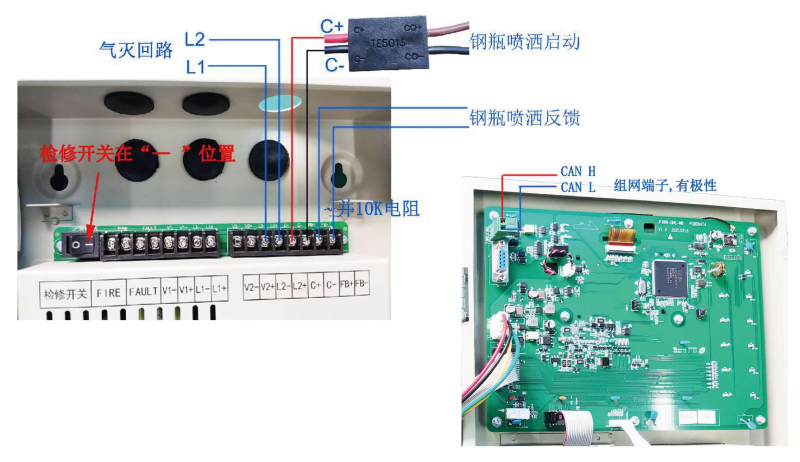JF999-QMH1/QM1气体灭火控制器（火灾报警控制器）接线图