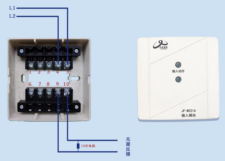 JF-M321A输入模块接线图