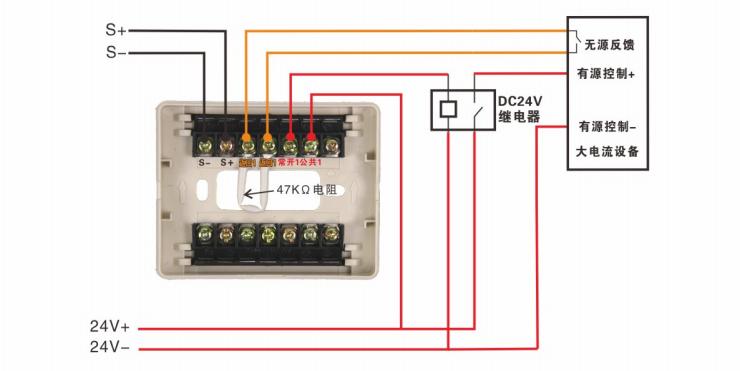 J-EI6043D输入输出模块通过控制DC24V继电器来间接控制大电流消防联动设备接线图 