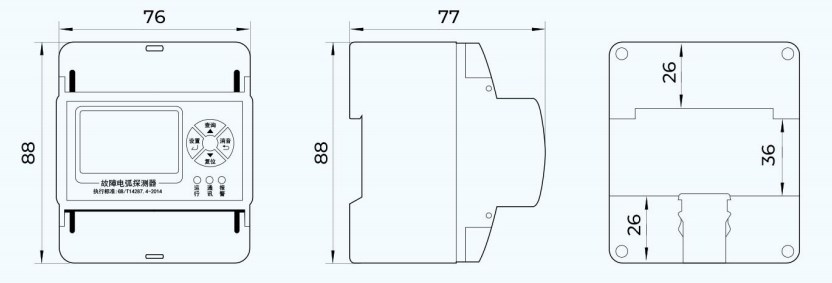 尺寸图