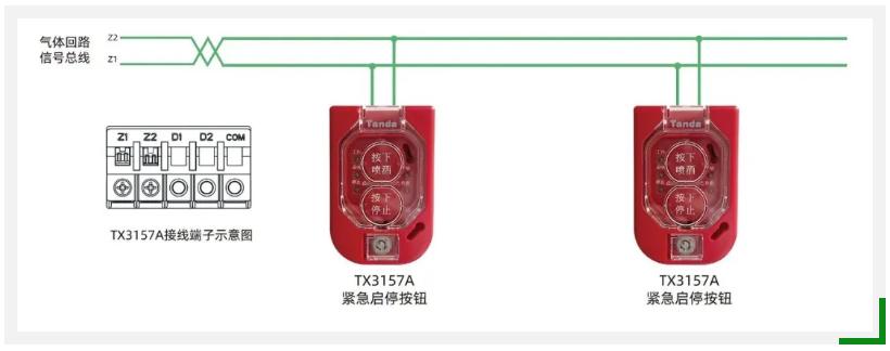 紧急启停按钮接线图