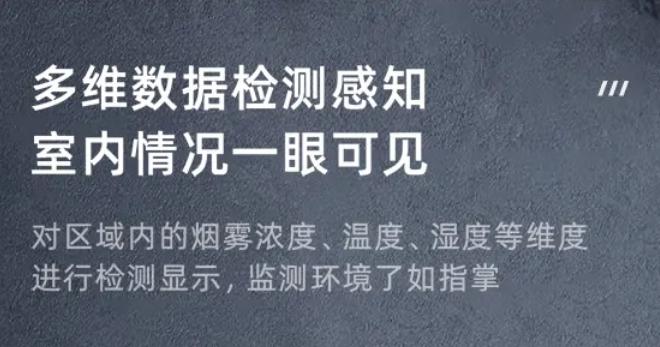 NP-FY300-4G独立式光电感烟火灾探测报警器多维数据检测