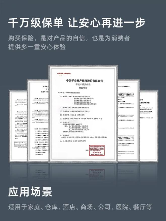 NP-FY300-4G独立式光电感烟火灾探测报警器应用场景