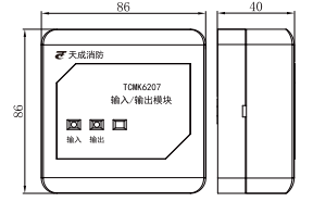 TCMK6207输入/输出模块