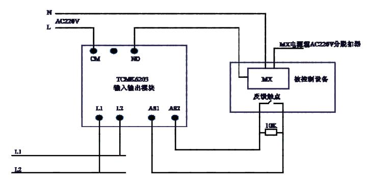 TCMK6203输入输出模块接线图