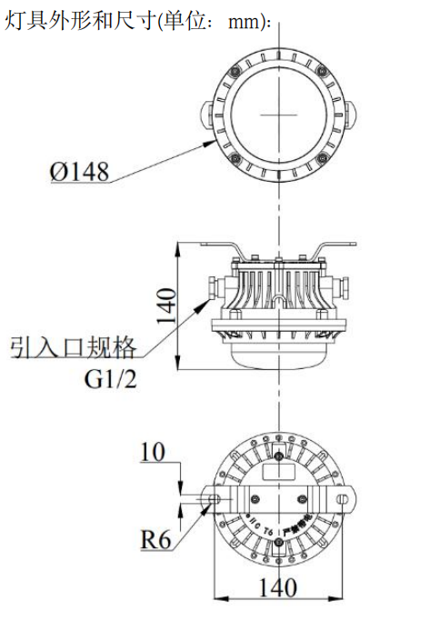 J-ZFJC-E8W-16X6-Ex集中电源集中控制型消防应急照明灯具 防爆型吸顶