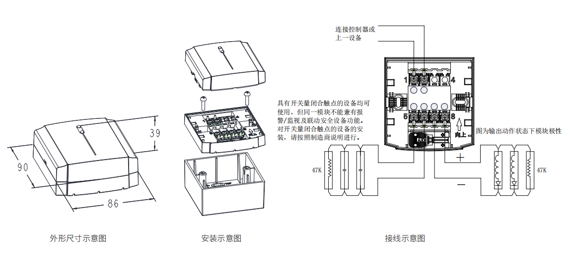 FCI2-CMM800PC两线制输入输出模块