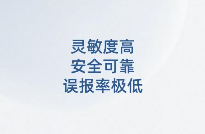赋安工业及商业用途点型可燃气体探测器灵敏度高