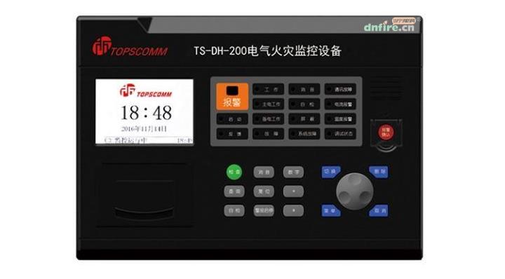 电气火灾监控设备是否可以安装在变电室或配电房内