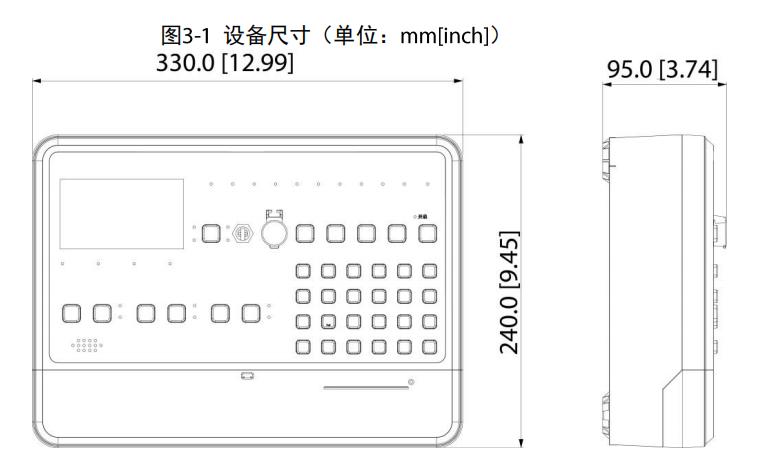 JB-QB-HX1021火灾报警控制器外形尺寸