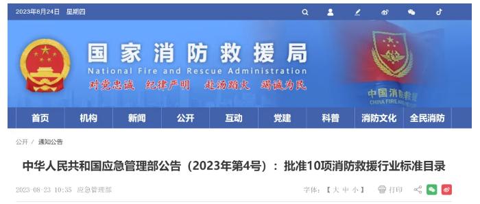 行业标准是否必须执行，企业不执行行业标准会有什么法律后果？