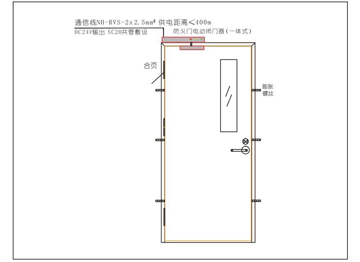 常开单扇防火门ZT-BF/EMB电动闭门器安装接线图