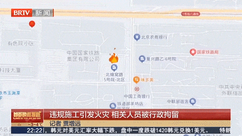 违规施工动火作业发生火灾会受什么处罚