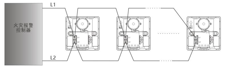 SG-C92火灾声光警报器接线图