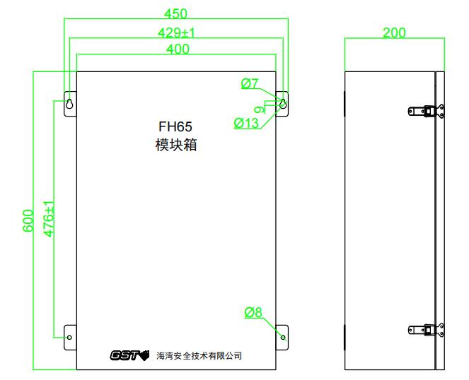 FH65模块箱(600*400*200)外形及安装尺寸