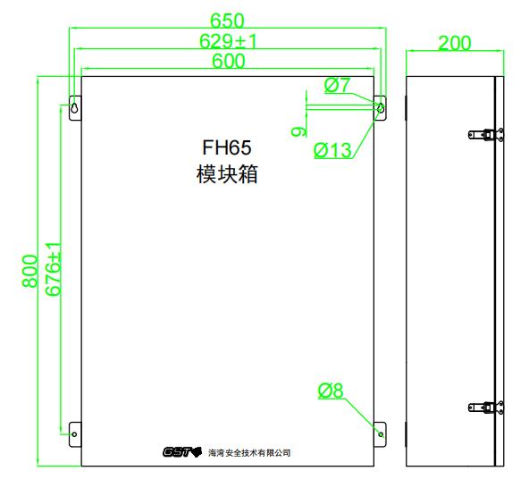 FH65模块箱(800*600*200)外形及安装尺寸