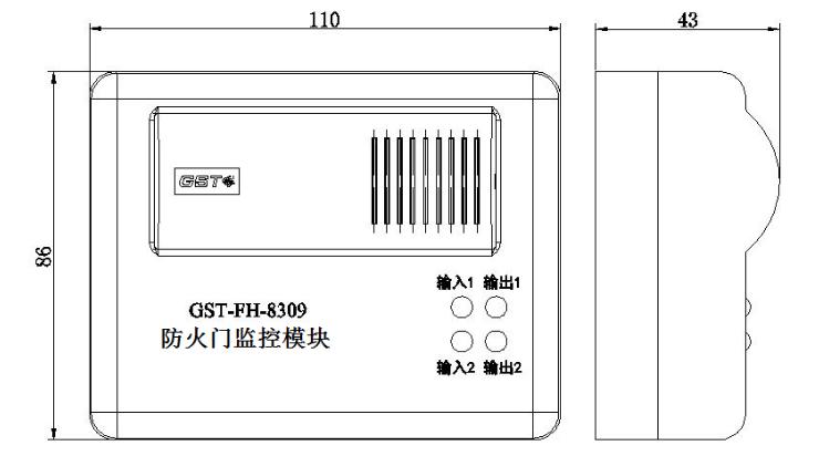 GST-FH-8309防火门监控模块外形尺寸