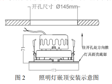 HW-ZFJC-E6W-N651HW集中电源集中控制型消防应急照明灯具