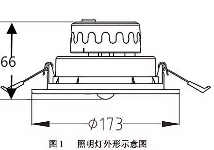 HW-ZFJC-E9W-N652集中电源集中控制型消防应急照明灯具