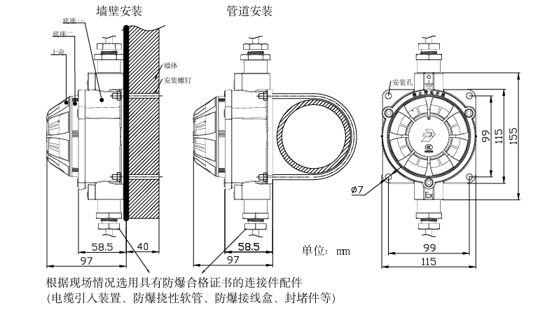 JTW-ZD-JBF5111CG-Ex点型感温火灾探测器(A2R)