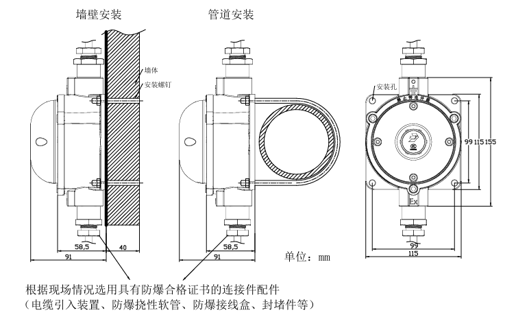 JBF4374-Ex防爆火灾声光警报器(隔爆型)