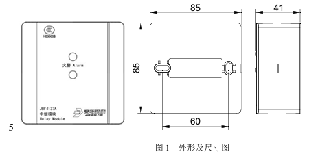 JBF4137A中继模块 接非编码设备